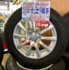 柔らかい 235/65R18 4本 ダンロップ値下げ タイヤ - www.tfbs-kfz.at