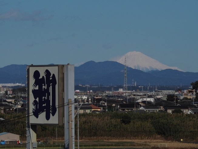 編集部からみえる富士山「2020年　あけましておめでとうございます！！」