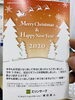 「◆◆令和2年も「エリンサーブ加古川オフィス」を宜しくお願い致します！良いお年を♬◆◆」