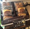 「手土産にも最適なギフト♪」