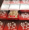 ひろしの餃子「《ひろしの餃子》入荷しました！」