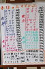 「２月９日。本日のおすすめ品！！」