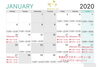 「１月の営業スケジュール」