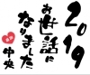 普通免許を取ろう 今年もお世話になりました 静岡県中央自動車学校のニュース まいぷれ 富士市