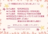 スケジュール「ラスト一日★飛び込み無料体験可！【ダイエットやストレス発散におススメ！キッズクラスもあります◎】」