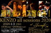 「本日は20:00より“KENZO all sessions 2020”開催、残りボックス席のみとなっておりますm(-_-)m」