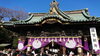 三嶋大社「2020年　あけましておめでとうございます」