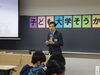 講師は獨協大学 法学部 総合政策学科<br>教授の高橋均先生でした。