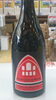 「謹賀新年❗ ブルゴーニュのビオデナミ」