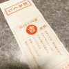 「Happy New Year」