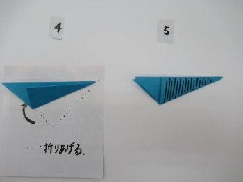 ４、点線のところを折り上げます。<br>５、黒い線のところをハサミで切れ込みをいれます。<br><br>☆切り落とさないように端のぎりぎり（３㎜くらい）まで切り込みをいれてください。<br>＊切り込みが細かいほど、綺麗に仕上がります。