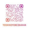 フォローしてね☆「目標達成まで、88人です！」