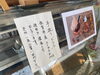 「豆腐職人と和菓子職人がつくる「大豆研究所」の絶品スイーツ＆豆腐」