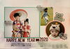 我が家の手作り年賀状♡「2020年」