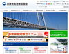 「事業承継対策セミナー２０２０～兵庫県信用保証協会～」