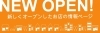NEW　SHOP　OPEN！