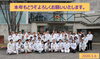 2020.1.6集合写真「新春家づくり相談会！」