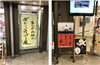 写真は昨年の様子です「北河内(まんだ)・はたらく人のアート展（出展作品募集）」
