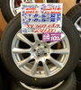 「【中古タイヤ】225/55R17 97Q スタッドレス4本セット 2016年製 ￥36,900」