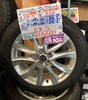 「【中古タイヤ】225/55R19 99Q スタッドレス4本セット 2016年製 ￥89,900」
