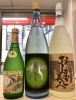 「～五節句「人日」～本日も25時まで営業♪【福島区 日本酒セラー HARETOKE】」