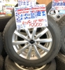 「【中古タイヤ】195/65R15 91Q スタッドレス4本セット 2013年製 ￥19,900」