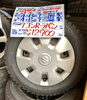 「【中古タイヤ】155/65R13 73Q スタッドレス4本セット 2014年製 ￥19,900」