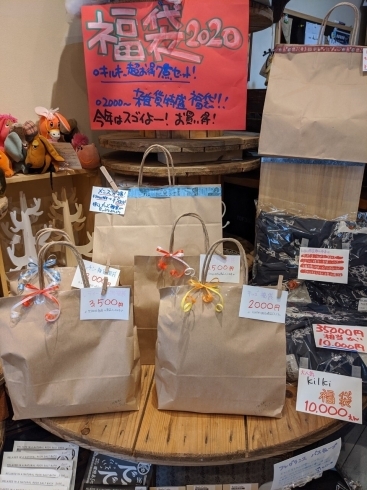 「紺屋町の雑貨店KotaKota（コタコタ）さんは新年の福袋がお得です！」