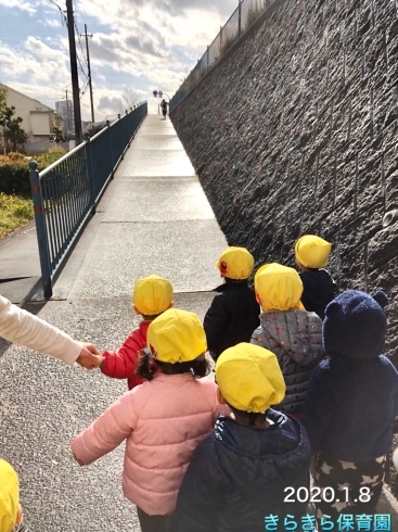 「ちびっ子探検隊！「お日様に向かってヨーイドン！【交野市・小規模保育園】」