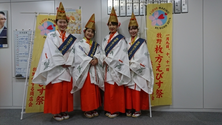 「1月9日・10日・11日　牧野枚方えびす祭」