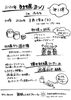 牡蠣まつり　チラシ「牡蠣まつり in ふるるファーム」