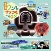 【柏原市】亀の瀬ウェルカメフェスタ２０２４秋