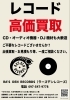 樽屋ポータブルDJセット|スケルトンCLEAR Technics 7”slip mats