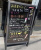 「敬老の日に「長寿まんじゅう」いかがでしょうか？」