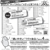 2「新しいスタートを切るチャンスです！」