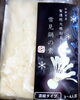 「【聖護院大根】大好評！『雪見鍋の素』販売中です【京たけのこ小川】」