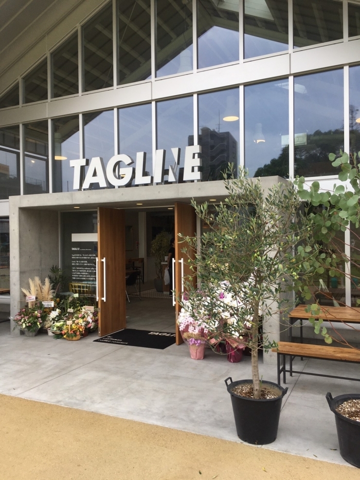 llne タグライン 下関ランチ 定番から穴場スポットまで 絶品 下関ランチ特集 まいぷれ 下関市 llne タグライン 下関ランチ 定番から穴場スポットまで 絶品 下関ランチ特集 まいぷれ 下関市