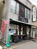 「桜おはぎ出来てます(*^^*)」