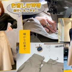 『洋服のお直しHIRO』さんから贈られた世界一可愛いスカート♪【京都市　南区】