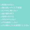 「意識で変わる！毎日の爪の労り方♪【福井市 / ネイルサロン / 美爪】」