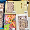 「特産品販売所では南信州特産品『市田柿』が並びます！」