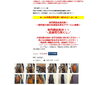 「ご自宅からでも安心！アマービレ楽器のネット通販をご利用ください」