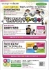 「プログラミング体験教室開催！！」