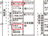 「🏭葛飾町工場（海鴻社さん・長沢ベルト工業さん）も出展❗️第99回東京インターナショナルギフト・ショー春2025！日本最大のパーソナルギフトと生活雑貨の国際見本市！［2025年2月12日（水）～14日（金）10時～18時・東京ビッグサイト］」