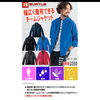 「BURTLE様　 ホットメッシュジャケット#3250✨」