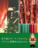 「みんなで過ごすクリスマス」
