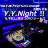 「今週末！【津田沼駅近！いつもDJがいるお店♪】」