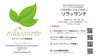 ご予約はこちらから「5月のおすすめメニューです。ランキングで人気だったメニューをあげています！「お楽しみセット」一番お手頃価格なメニュー「アロマリフレクソロジー」シンプルだけど実は凄いんです！」