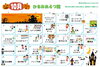 「「チームかるみあ」２０２６年１０月カレンダーを紹介します♪」