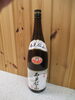 「出雲市　お酒買取　☆蔵たけうち出雲店☆  日本酒買取ります！」